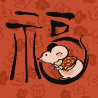 十二生肖每日事业运解析：水墨先生精准指南