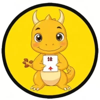 属龙人今天下午打麻将手气如何：属龙人今天下午打麻将手气如何？