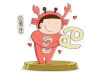 巨蟹座运势今日12点(20240609)